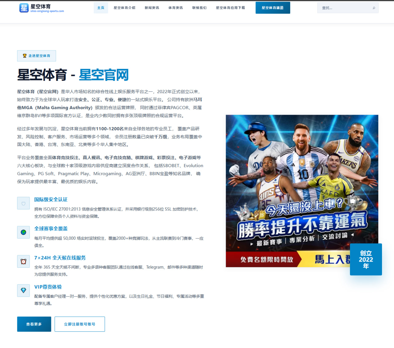 从哈维战术革新看莱万位置调整对巴萨西甲表现的影响与效果评估