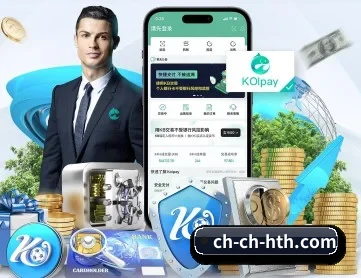 华体会官网下载 APP 深度功能